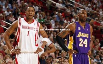 悟空体育官网_深度剖析，国足名单与伊万战略背道而驰，亚冠及泰山队成关键助力